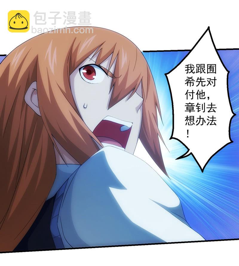 挣扎17