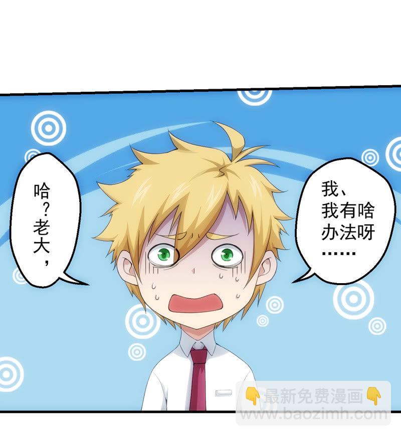 挣扎18