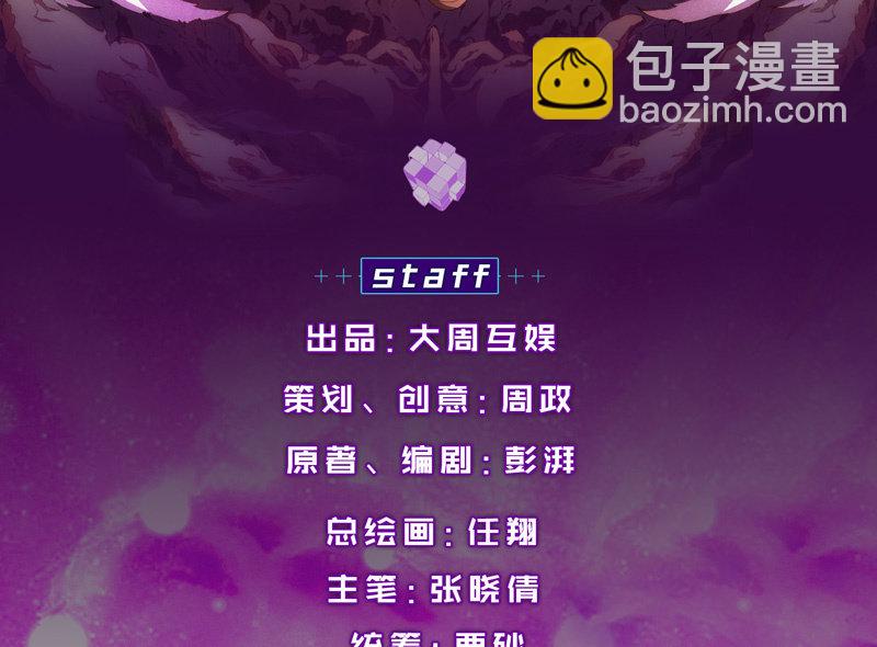 挣扎2