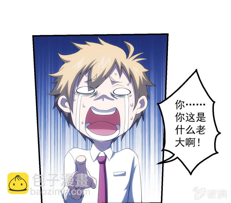 挣扎20