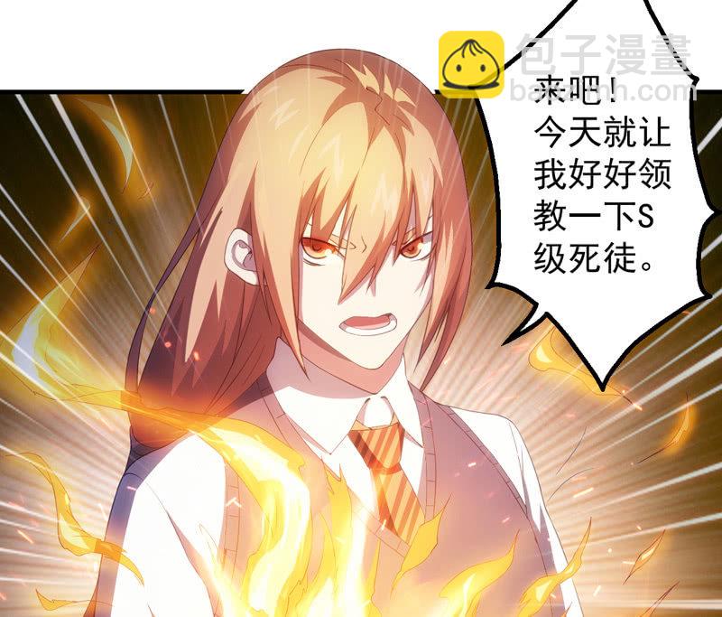 挣扎23