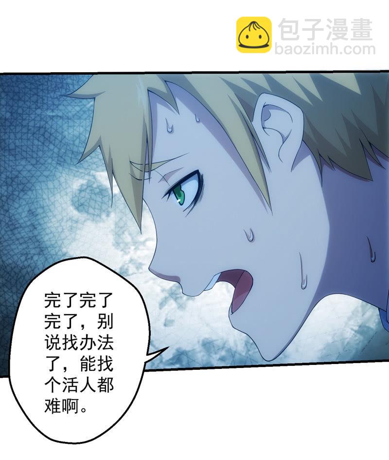 挣扎27