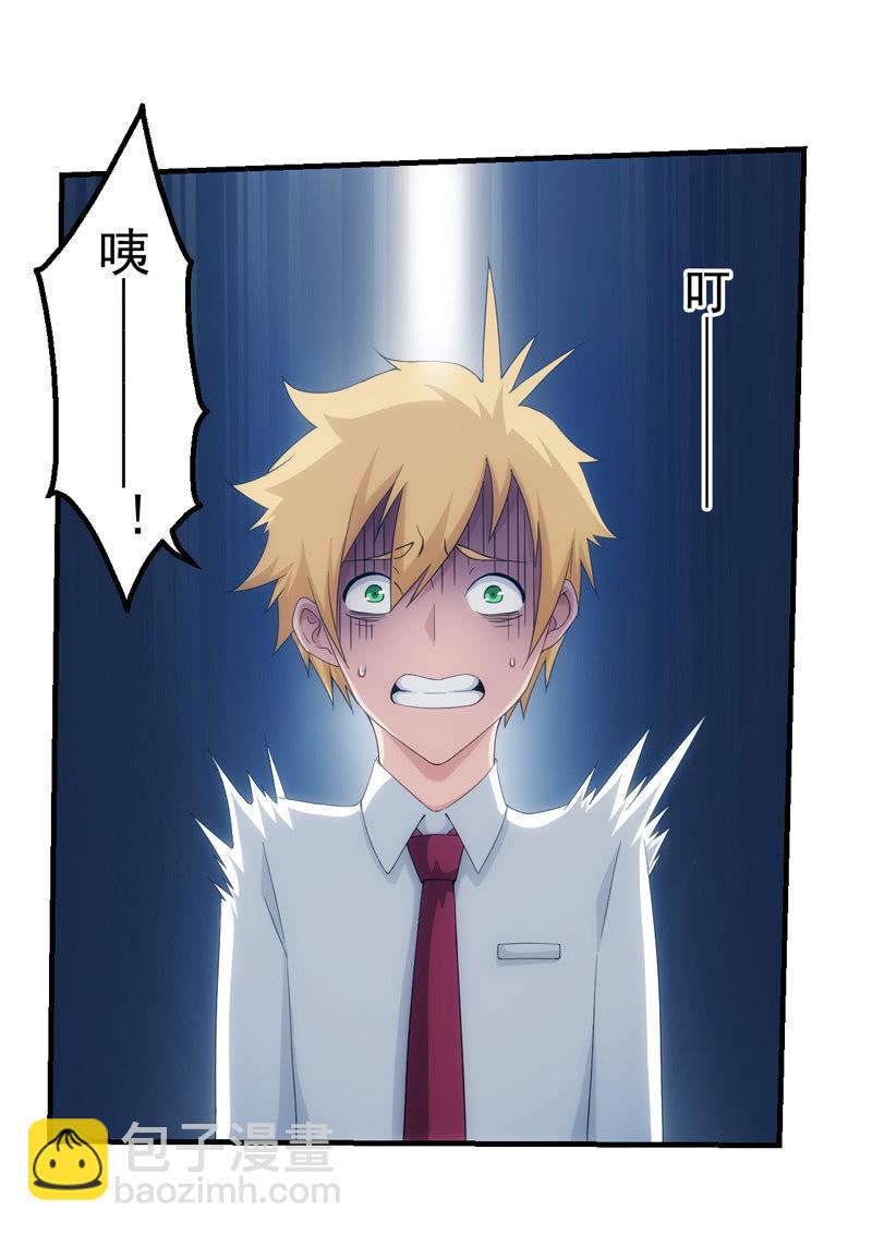 挣扎29