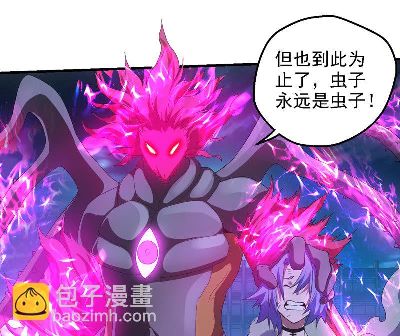 挣扎43