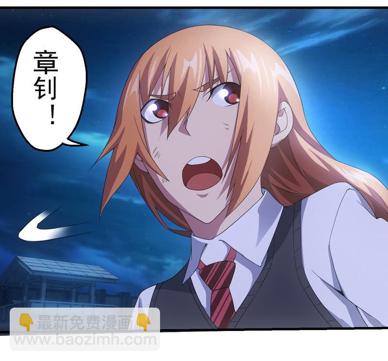 挣扎47