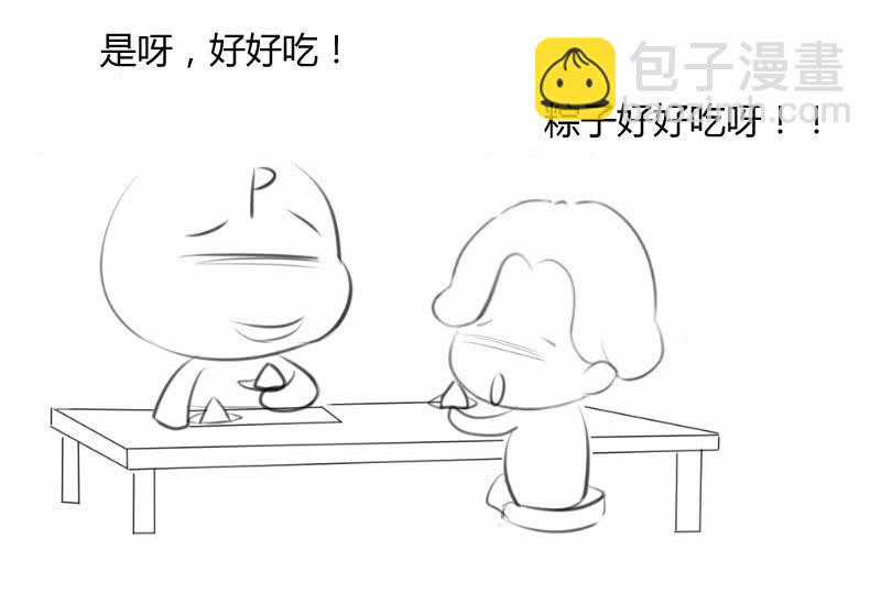 挣扎53