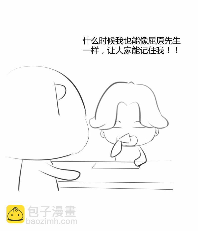 挣扎55