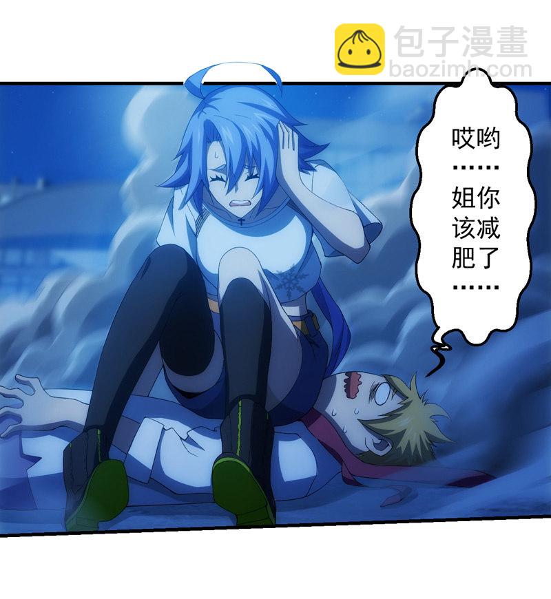 挣扎6