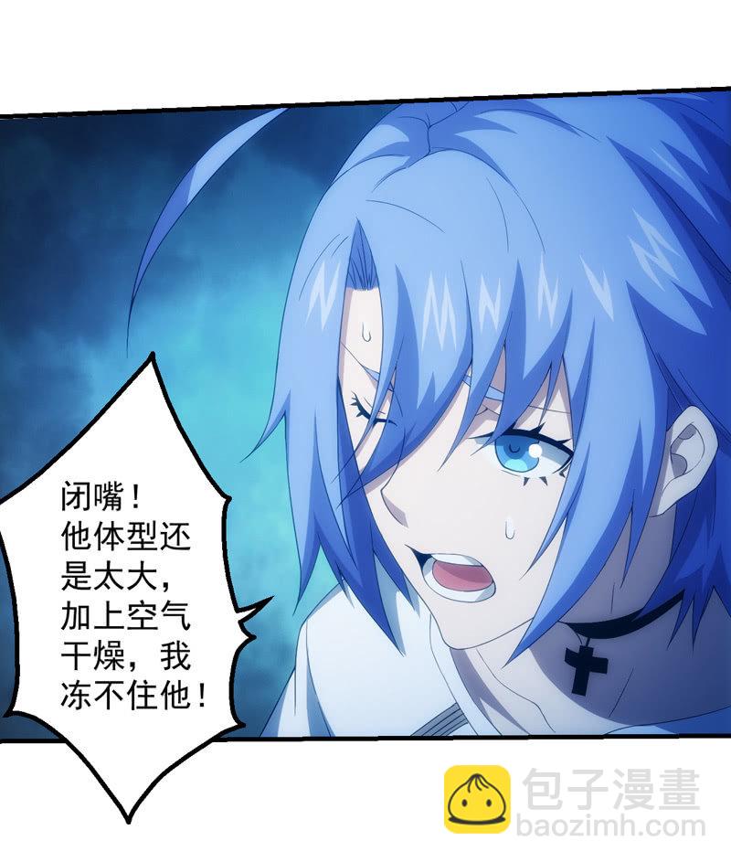 挣扎7