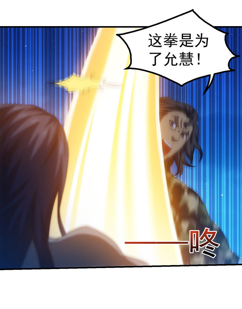 真实存在19