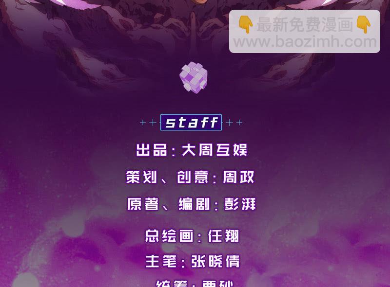 真实存在2