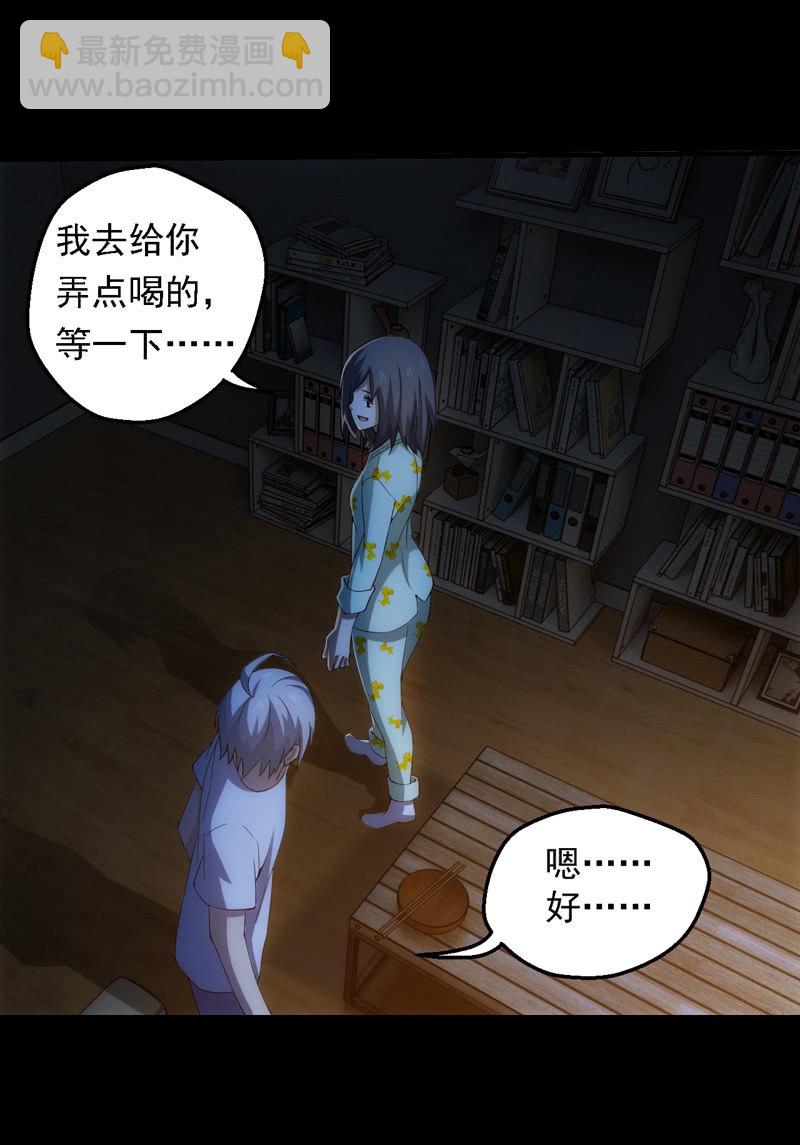 真实存在29
