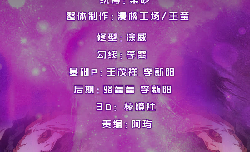 真实存在3