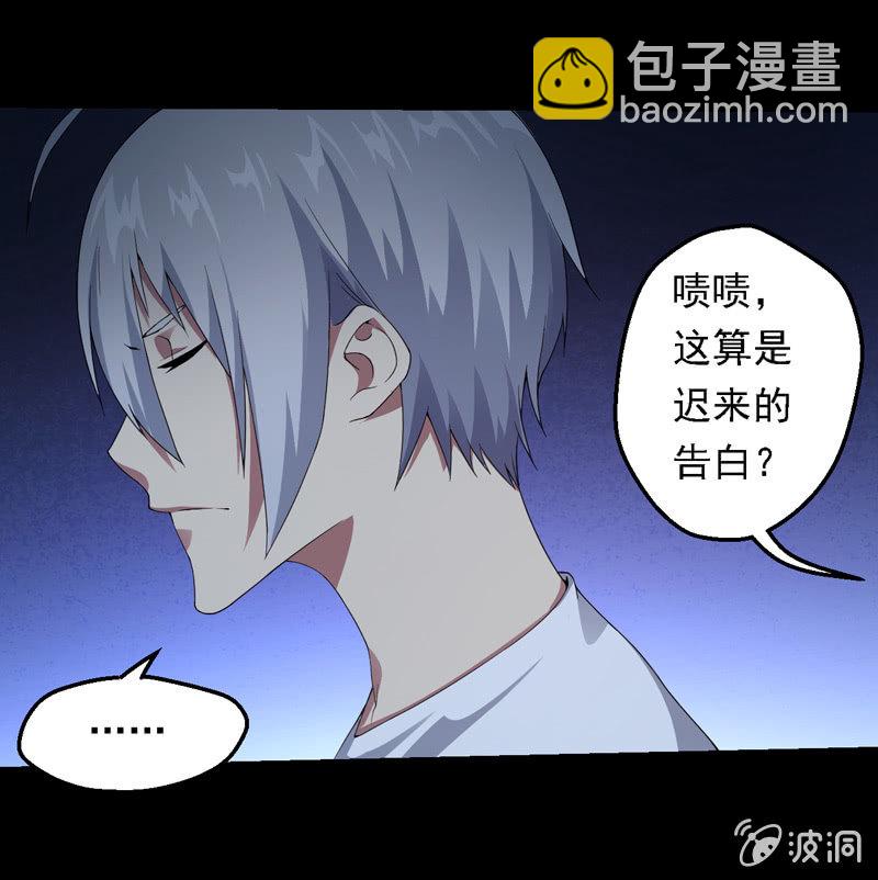 真实存在36