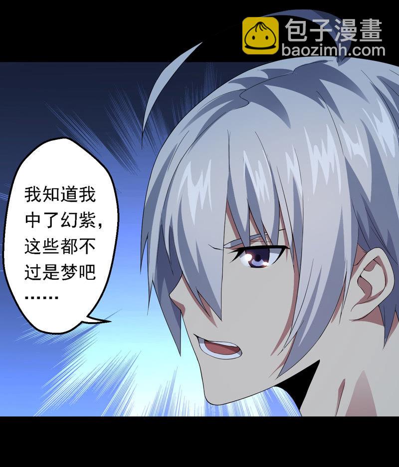 真实存在39