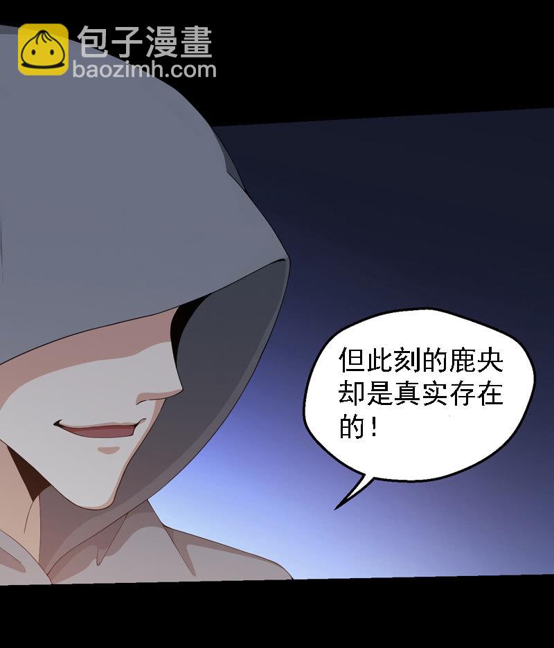 真实存在42