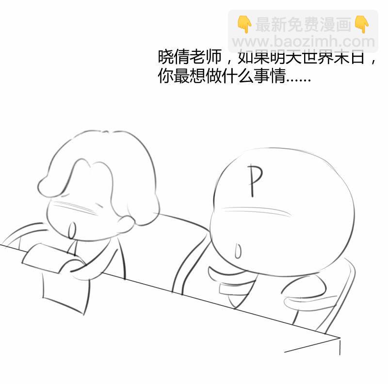真实存在49