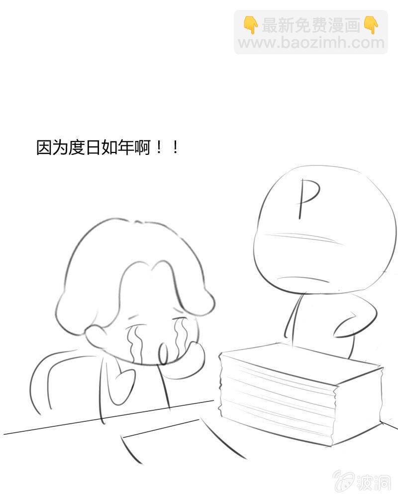 真实存在56
