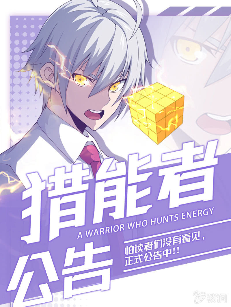 正式公告0