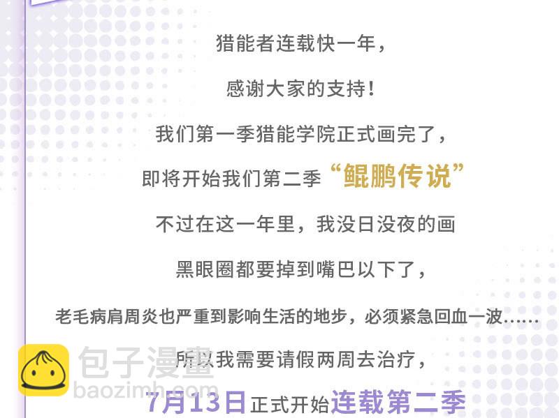 正式公告1