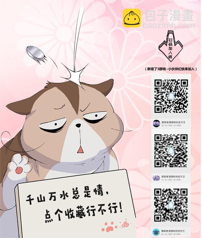 正式公告10