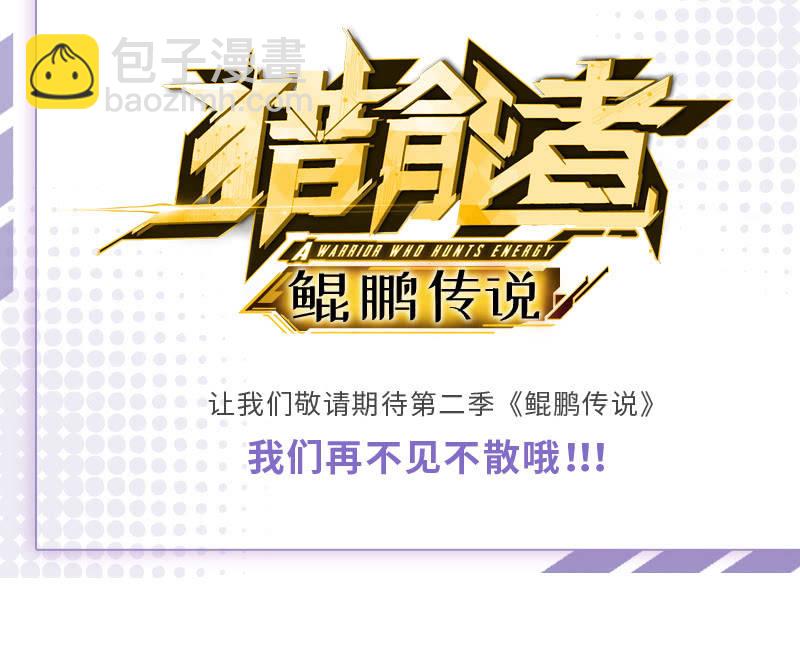 正式公告2