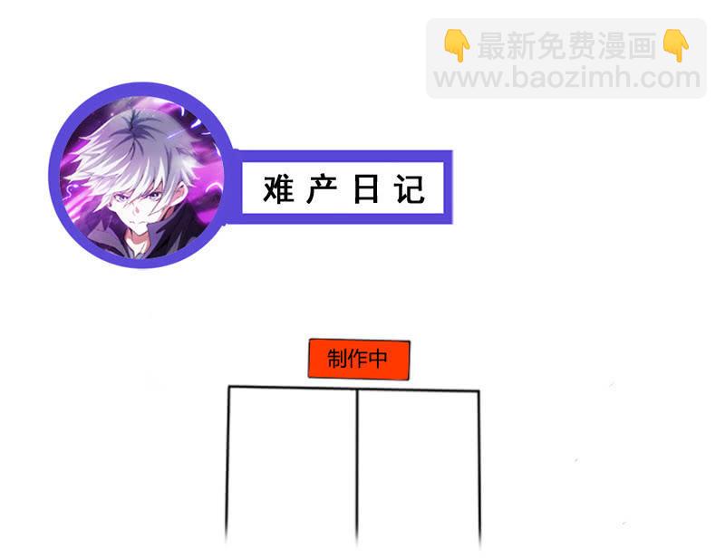 正式公告3