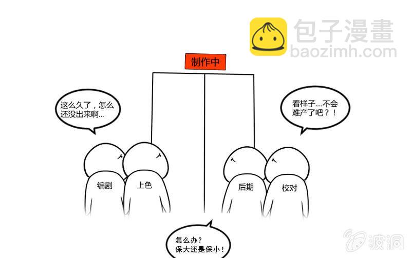 正式公告4
