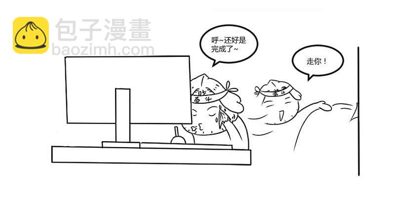 正式公告6