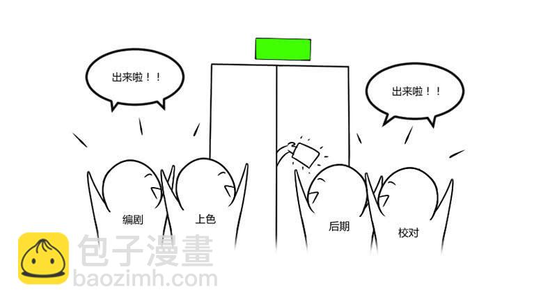 正式公告7