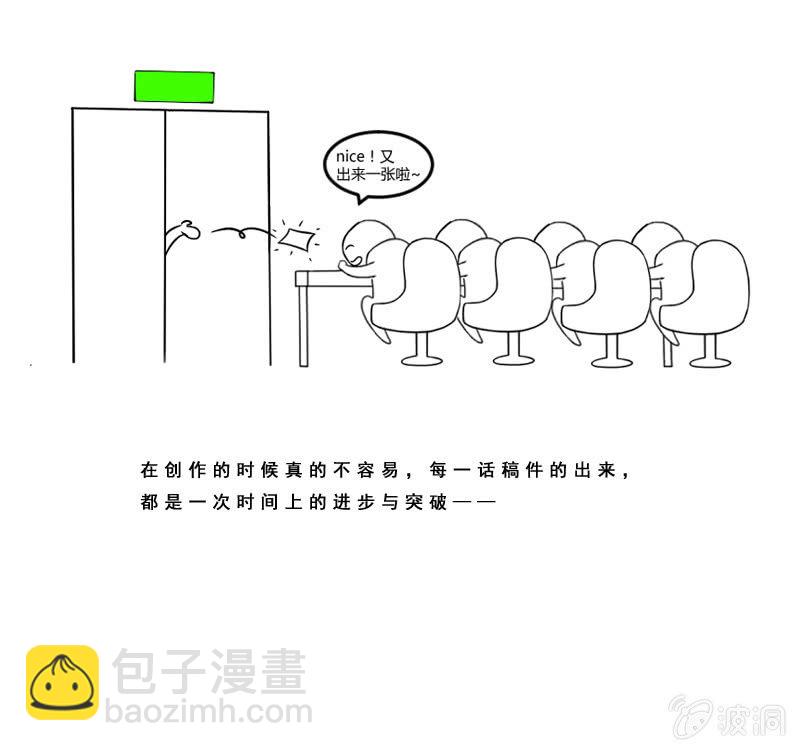 正式公告8