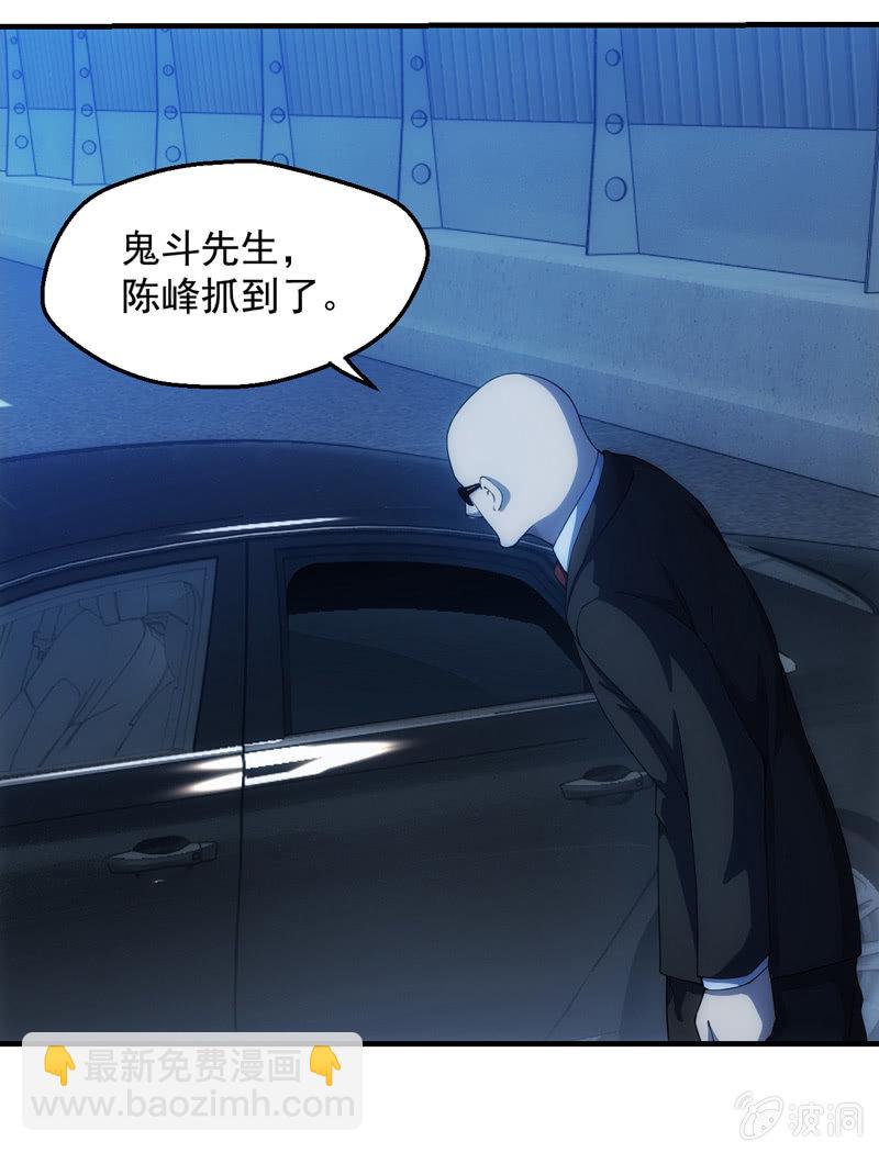 网友见面会12