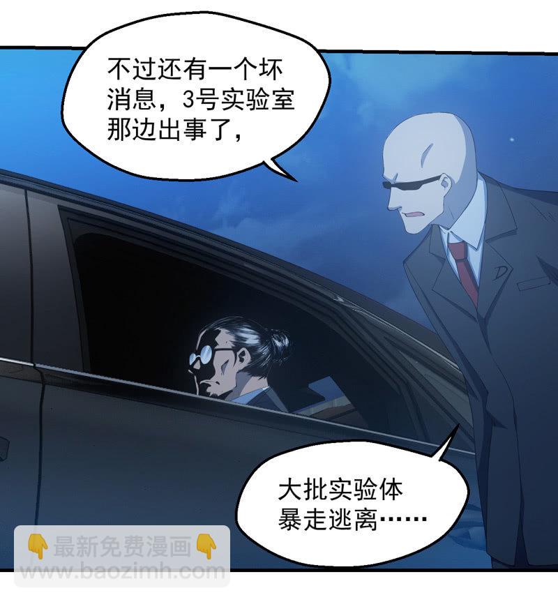 网友见面会13