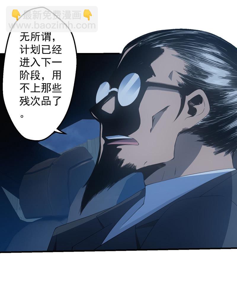 网友见面会14