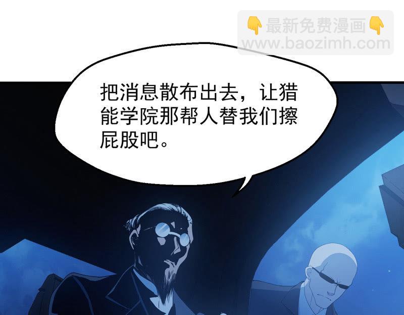 网友见面会15