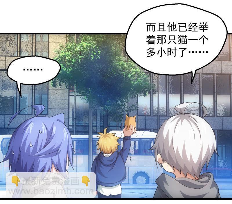 网友见面会25