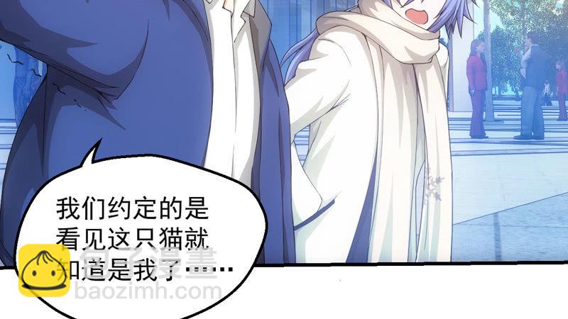 网友见面会27