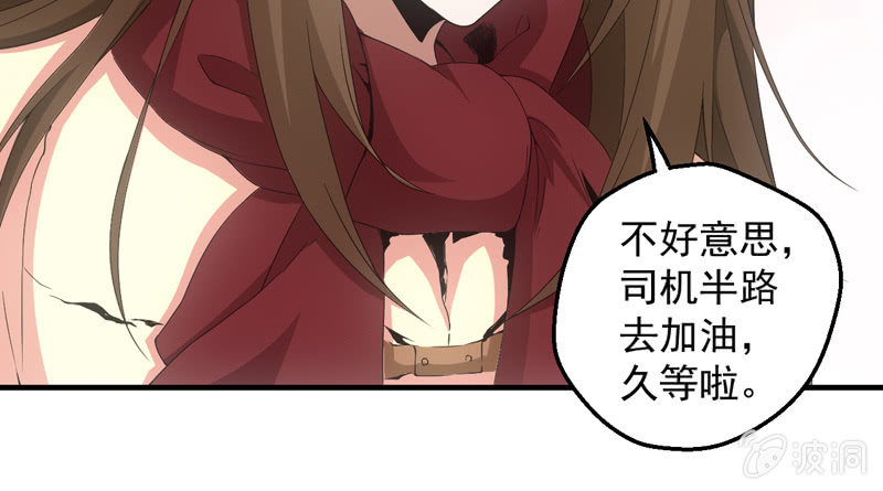 网友见面会40