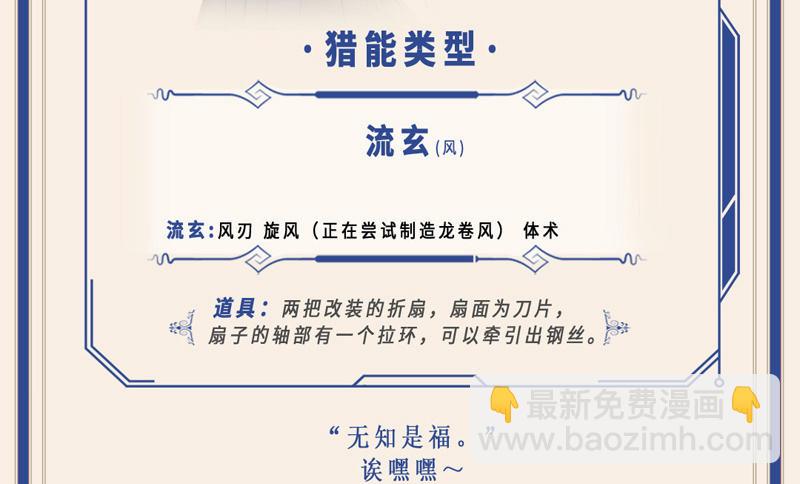 网友见面会49
