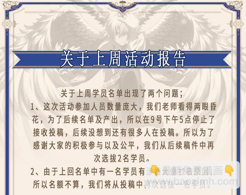 网友见面会50