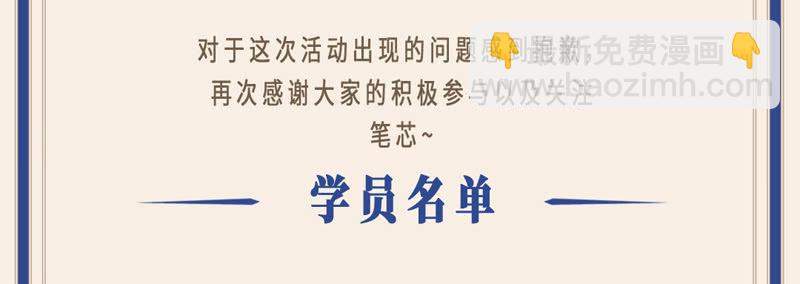 网友见面会51