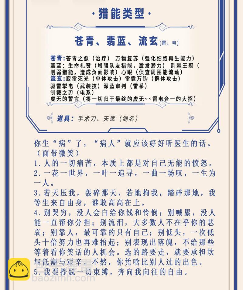 网友见面会55
