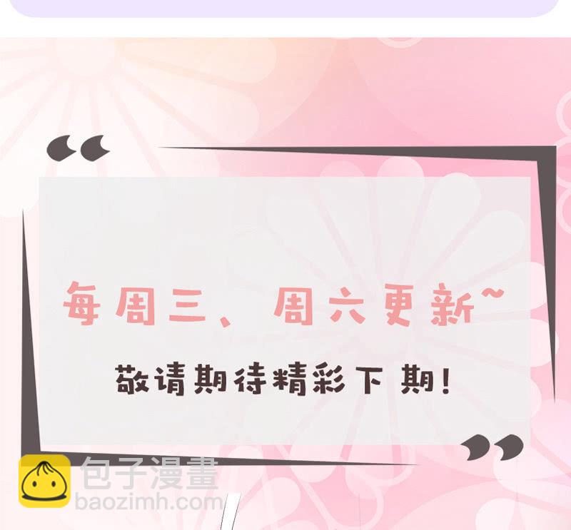 网友见面会58