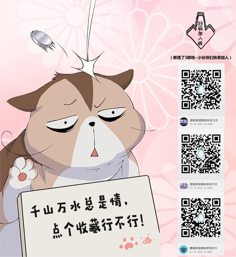 网友见面会59