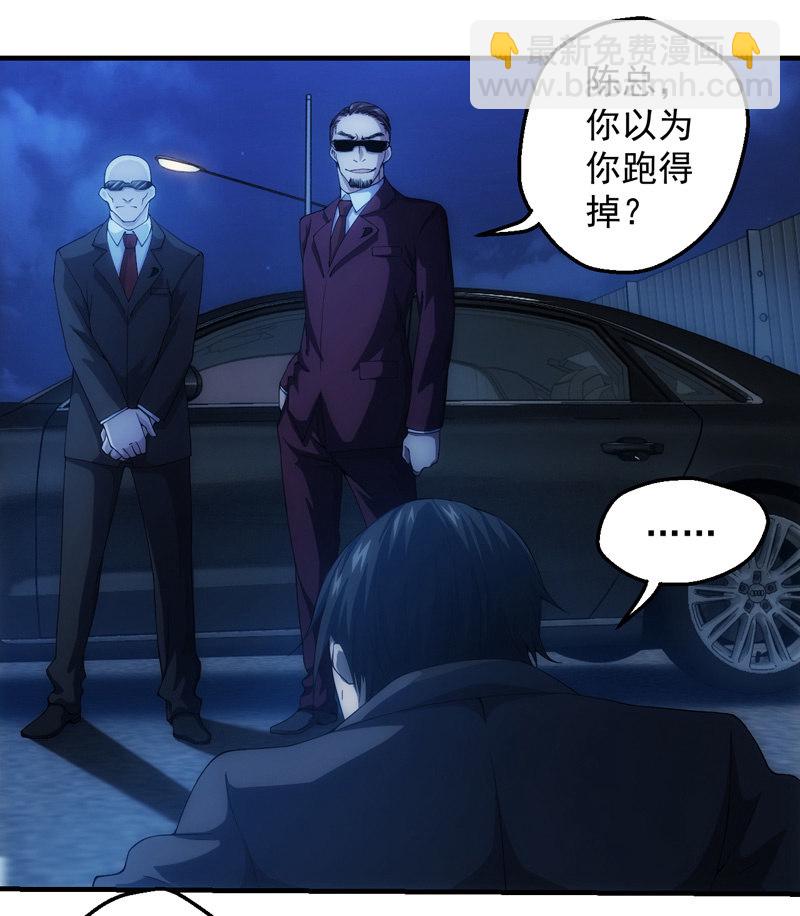 网友见面会7