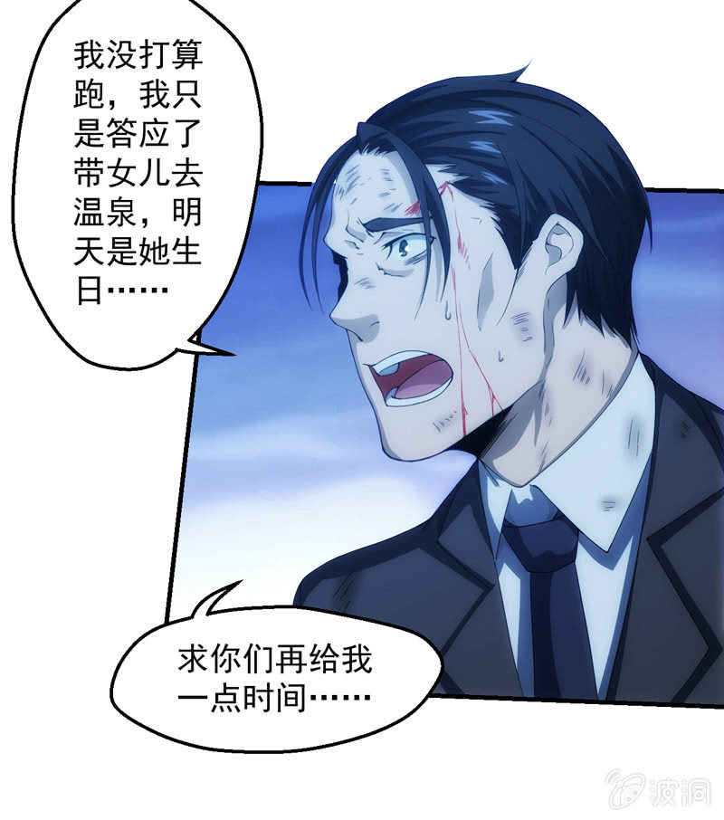 网友见面会8