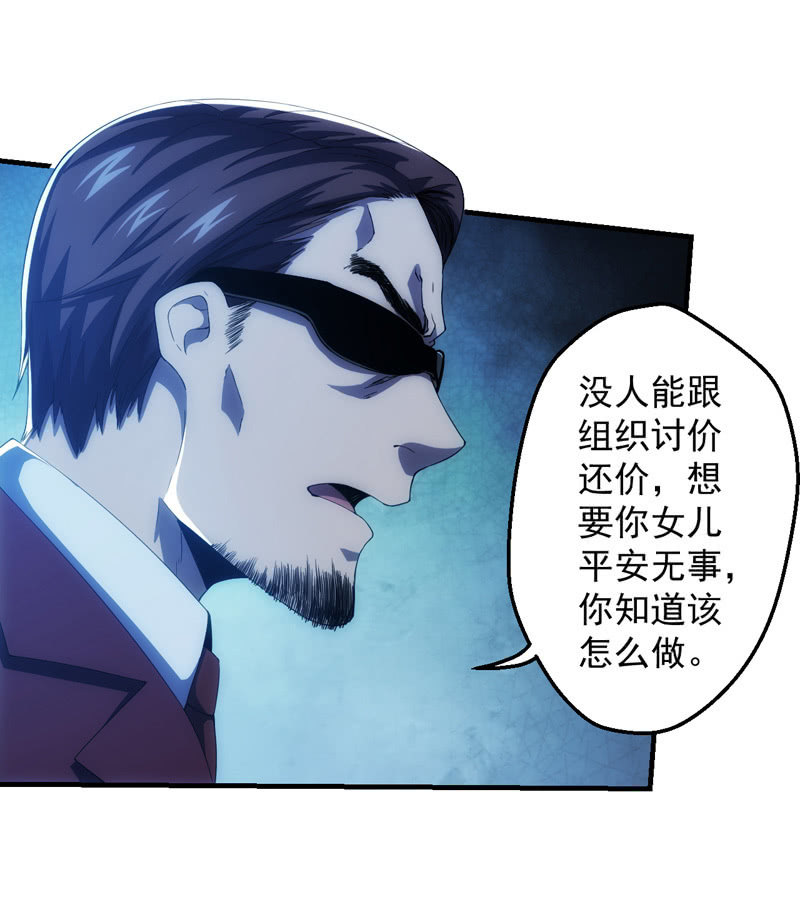 网友见面会9