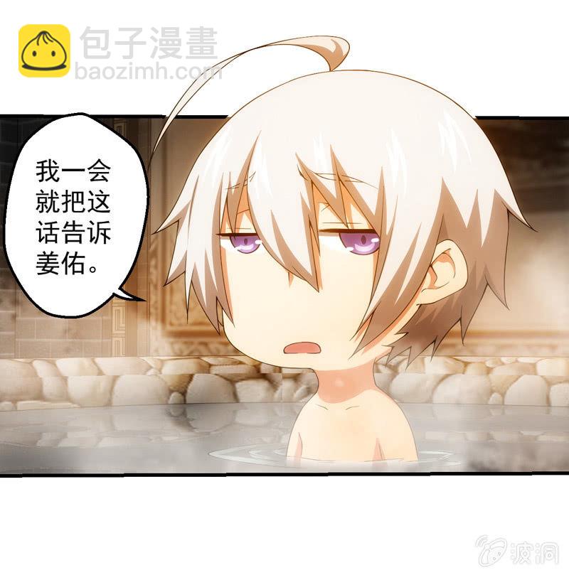 温泉秘事12