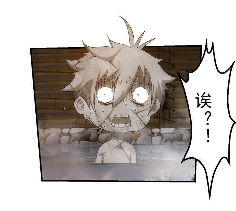 温泉秘事13