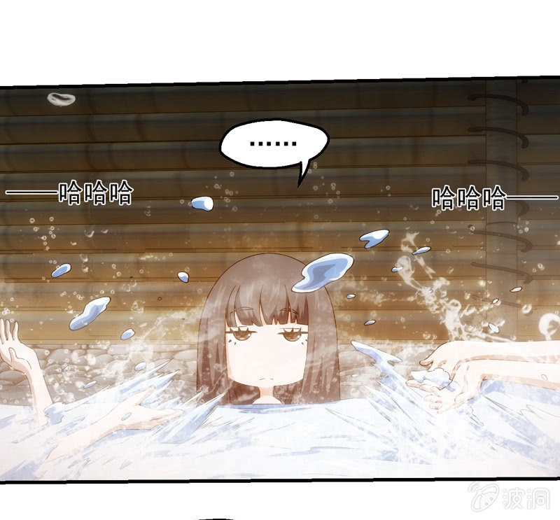 温泉秘事16